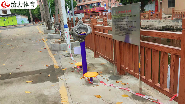 深圳小區健身器材